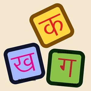 Alfabets-Hindi-43
